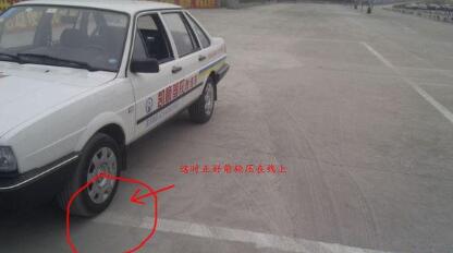 科目二倒车入库过关技巧图解2019