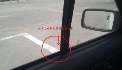 科目二倒车入库过关技巧图解2019