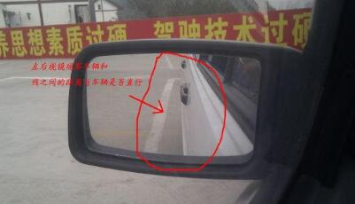 科目二倒车入库过关技巧图解2019