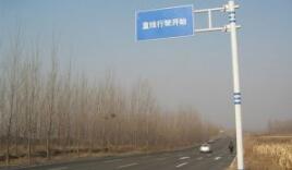 科目三直线行驶技巧2019