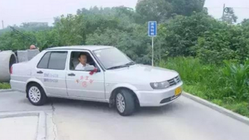 科目二常见不良动作解析