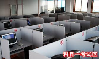 科目一考试复习技巧详解