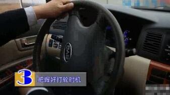 2019科目二直角转弯技巧图解