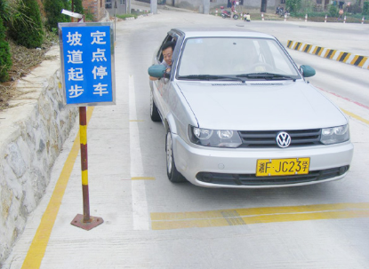 坡道停车与起步易犯的错误