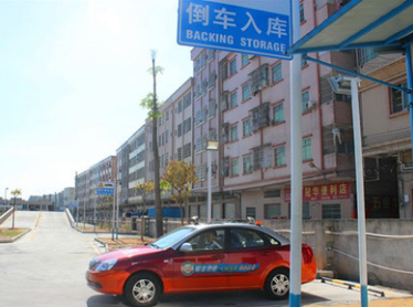 科目二考试操作要求和评判标准