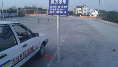 科目二侧方位停车操作技巧详解