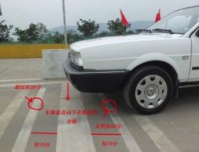 科目二坡道定点停车和起步通关技巧