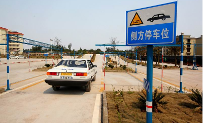 科目二侧方停车易犯错的地方有哪些