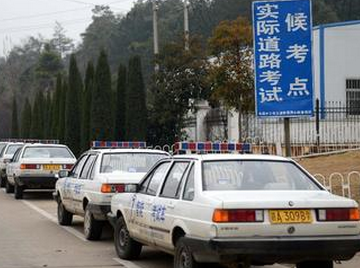 科目三考试技巧概括