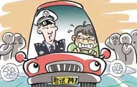 科目三考试通关心得