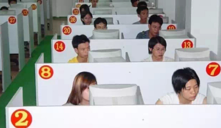科目一考试前如何准备