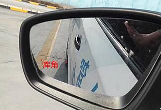 科目二倒车入库技巧操作图解