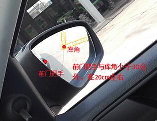 科目二倒车入库技巧操作图解