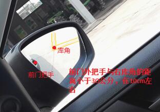 科目二倒车入库技巧操作图解