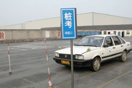 科目二考试难点有哪些