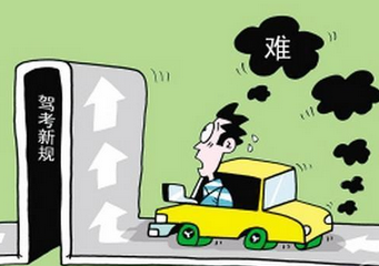 科目三考试有哪些最经常失误