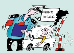 如何消除驾照考试的紧张