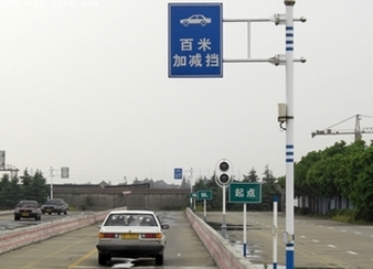 科目三百米加减挡技巧详解