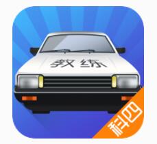 科目四考试速记口诀分享