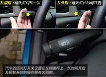 科目三考试灯光模拟口诀