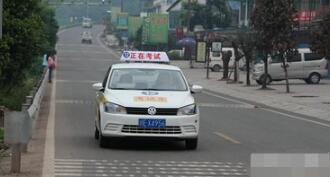 科目三考试易失分点汇总