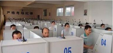 科目四考试注意事项解析