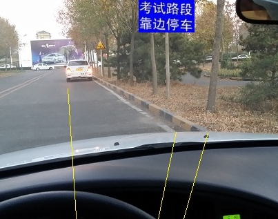 科目三靠边停车注意事项解读