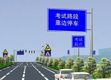 科目三起步需要注意哪些问题