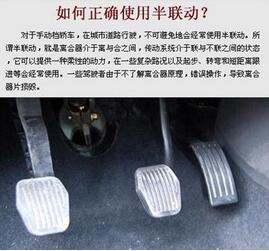 如何正确快速找到半联动