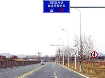 科目三要注意什么