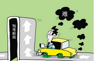 科目三考试需要注意哪些