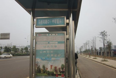 靠边停车遇到公交车站怎么开