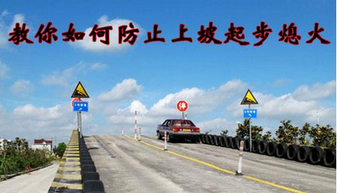 科目二坡道起步怎么才能不熄火