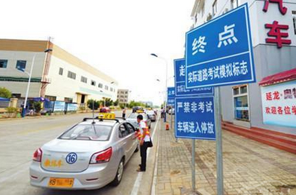 科目三考试中有哪些易失分点