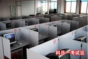 科目一理论考试答题技巧汇总
