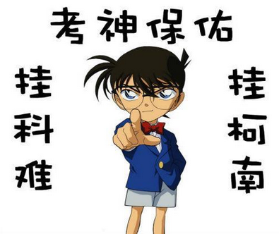 科目三应该注意哪些