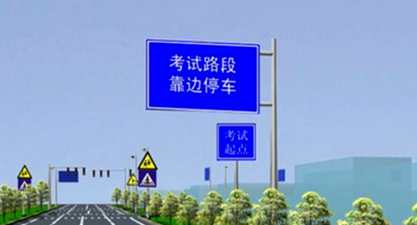 科目三需要掌握哪些技巧