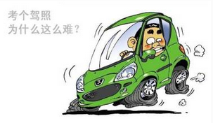 科目三考试需要注意什么