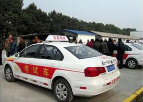 科目三考试细节及注意要点