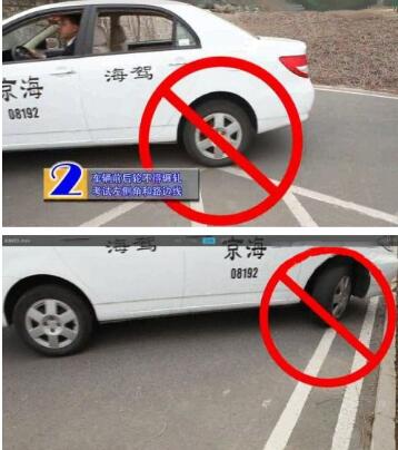 科目二直角转弯技巧图解2019