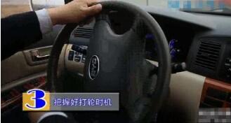 科目二直角转弯考试图解