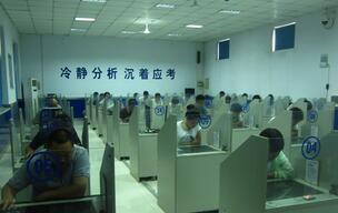 科目四考试前要准备什么