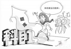 2019科目一考试技巧详解