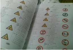 科目四考试注意事项有哪些