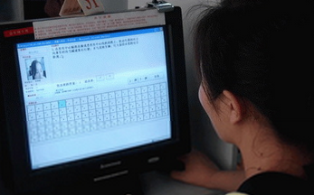 科目一考试操作要求