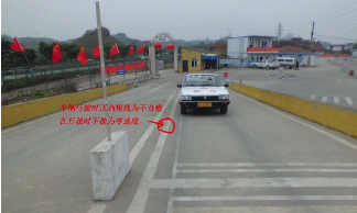 科目二坡道定点起步操作图解