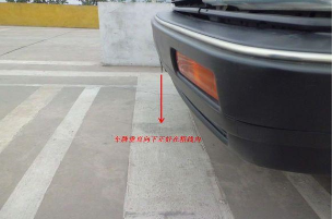 科目二坡道定点起步操作图解