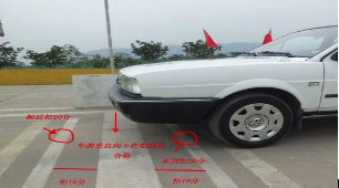 科目二坡道定点起步操作图解