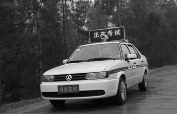 雨天考驾照的7个小窍门