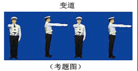 怎么快速记忆交警手势